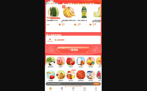 多点2023最新版