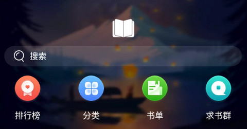 掌阅阁小说App官方版