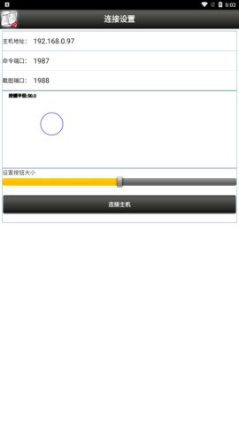 虚拟键盘手机版