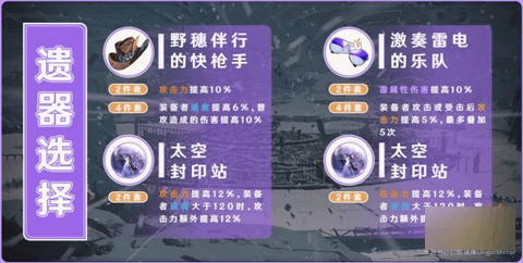 崩坏星穹铁道停云技能攻略 崩坏星穹铁道停云技能加点推荐