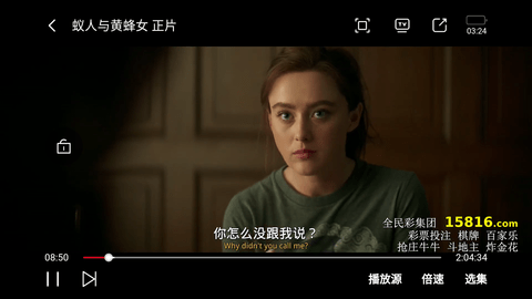 领航影院去广告纯净版