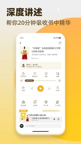 靠谱读书App官方版