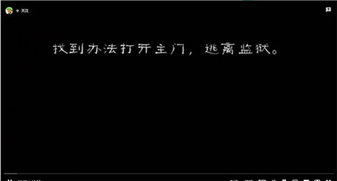 肉先生2越狱去广告版