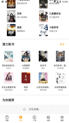 天一小说去广告版