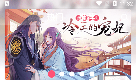 世纪漫画2023最新版