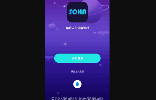 SOHA交友App最新版