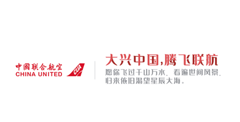 中国联合航空手机版