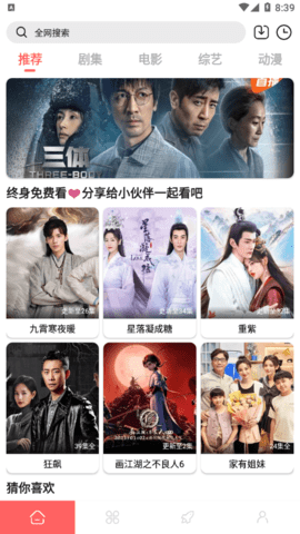 P站视频ppzz.me永久免费版