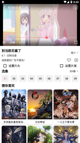P站视频ppzz.me永久免费版