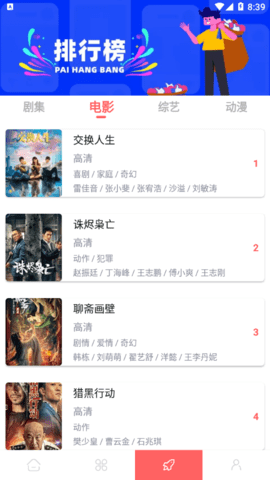P站视频ppzz.me永久免费版