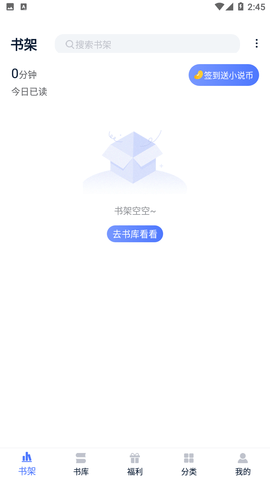 小说家手机最新版