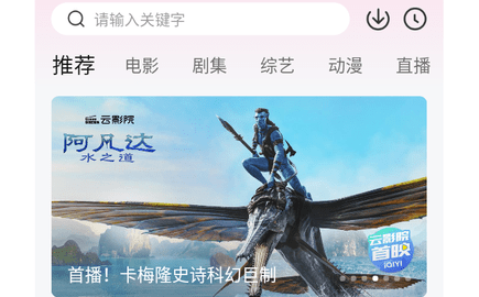 芒果影院永久免费版