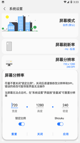 SamHelper软件