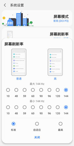 SamHelper软件