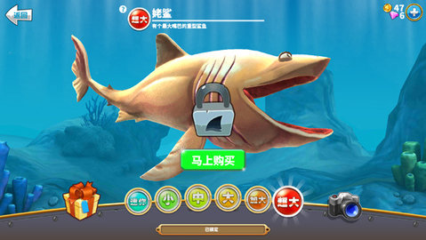 饥饿鲨世界内购版