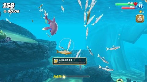 饥饿鲨世界内购版
