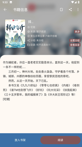 DB-Rader最新版