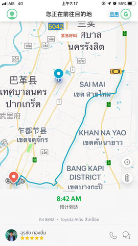 Grab网约车2025最新版
