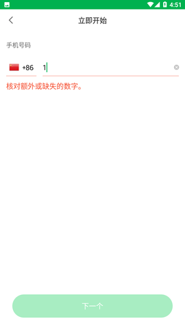 Grab网约车2025最新版