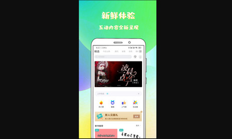 稀饭小说2023最新版