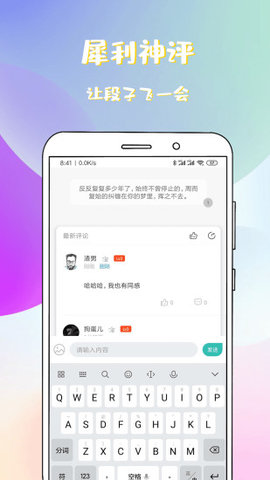 稀饭小说2023最新版