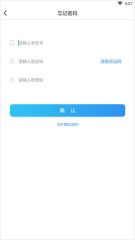 慧学星教学管理平台