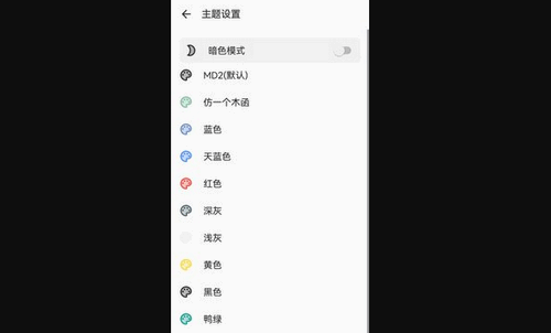 Tool助手App安卓版