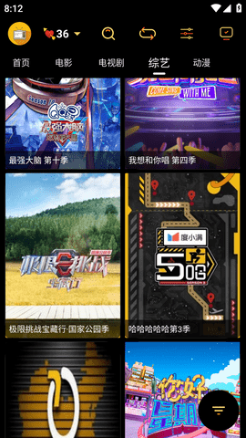 阿星壳子官方最新版
