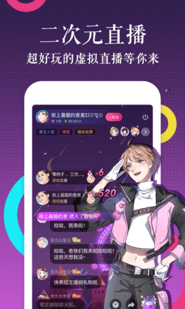 三更漫画2023最新版