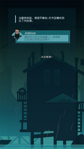 光线手游中文版
