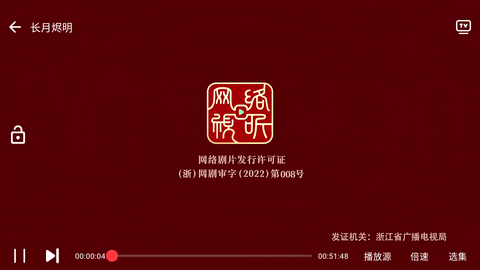 五杀电影最新安卓版