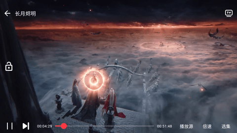 五杀电影去广告手机版
