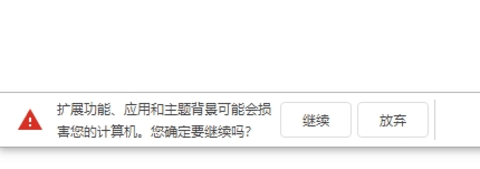 Tampermonkey安卓版