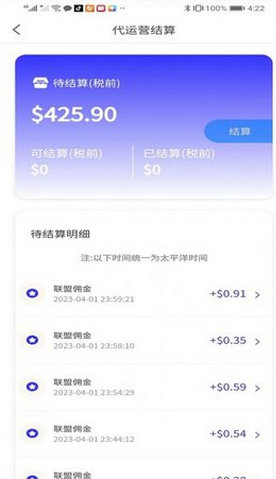 智懒猫App最新版