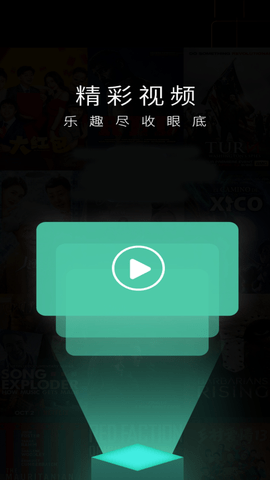 宅瓜影视去广告版