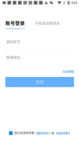 美亚商旅(商务出行)