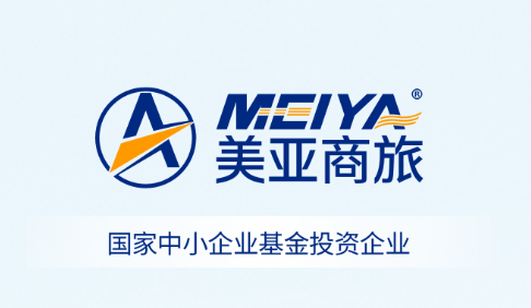 美亚商旅(商务出行)