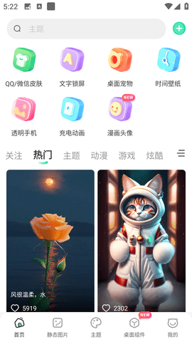 哈屏壁纸官方版