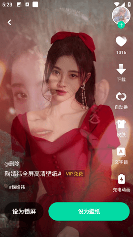 哈屏壁纸官方版