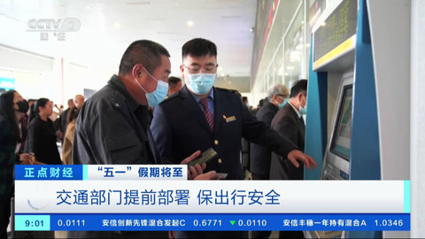 菜皇TV官方版