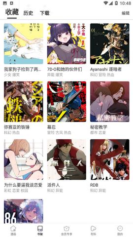 zero搬运网APP会员版
