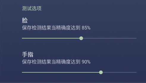 人脸心率测试安卓最新版