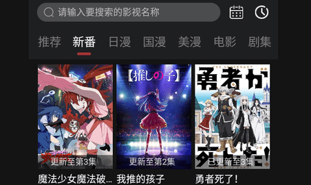 AEG动漫2023最新版