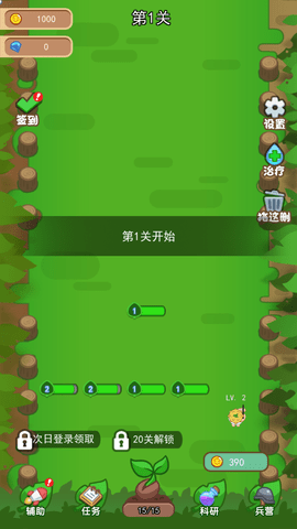 僵尸斗植物官方手机版