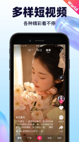 抖阴探探app官方版