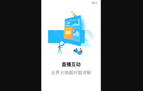 星红程教育App最新版