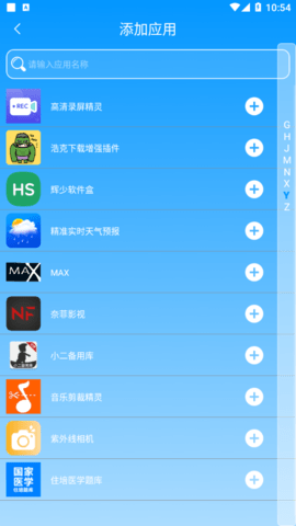 分身空间免会员版