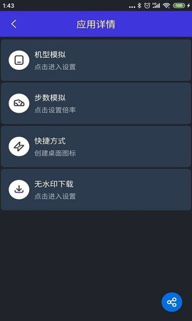分身有力2025最新版