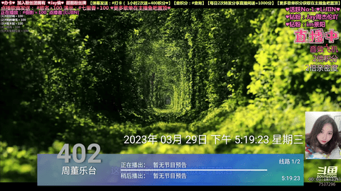 天使影视TV轻量版