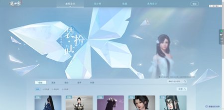 逆水寒手游怎么捏脸 云捏脸位置介绍